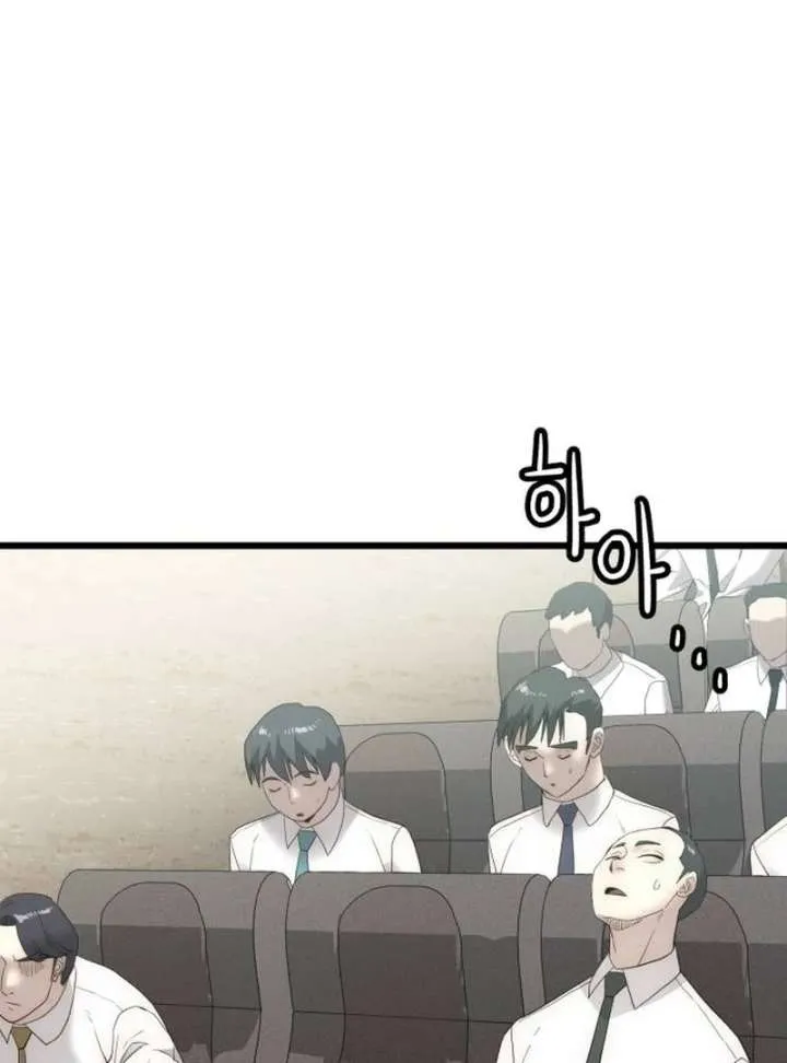 The Dignity of a Chaebol Chapter 21 Online - página 23