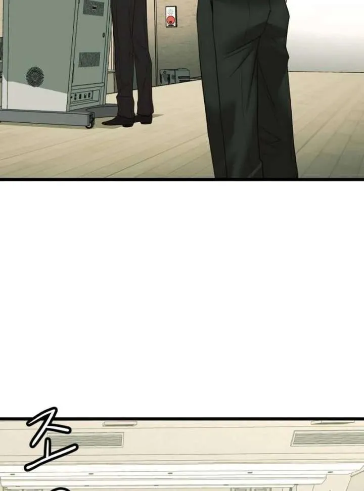 The Dignity of a Chaebol Chapter 21 Online - página 38