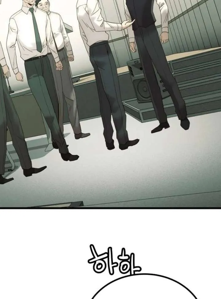 The Dignity of a Chaebol Chapter 21 Online - página 49