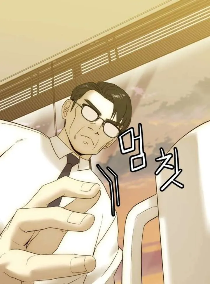 The Dignity of a Chaebol Chapter 21 Online - página 79