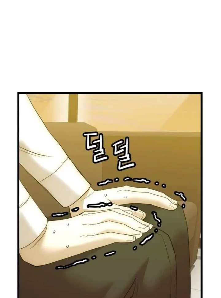 The Dignity of a Chaebol Chapter 21 Online - página 101
