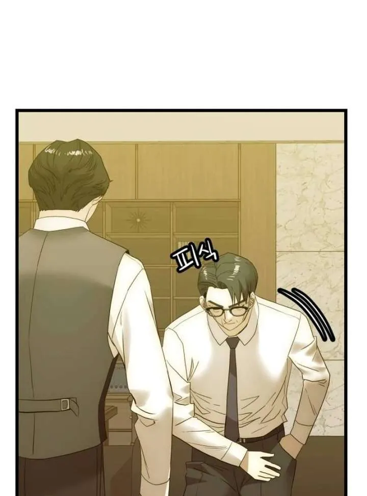 The Dignity of a Chaebol Chapter 21 Online - página 144