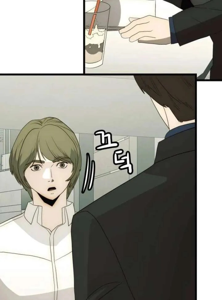 The Dignity of a Chaebol Chapter 23 Online - página 85