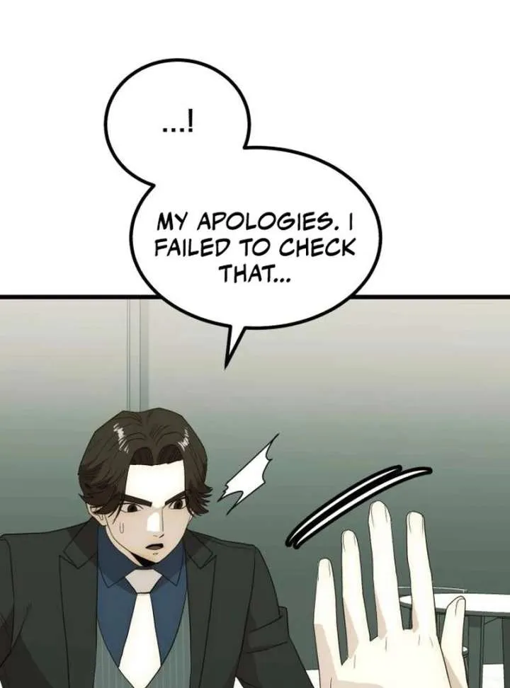 The Dignity of a Chaebol Chapter 23 Online - página 100