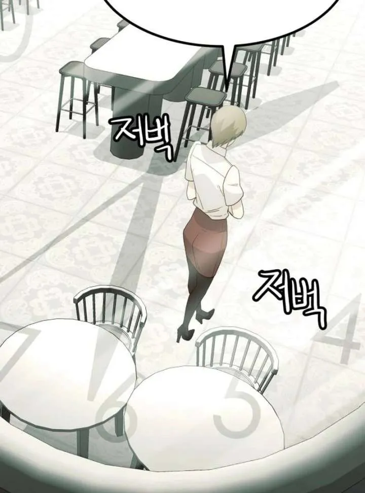 The Dignity of a Chaebol Chapter 23 Online - página 117