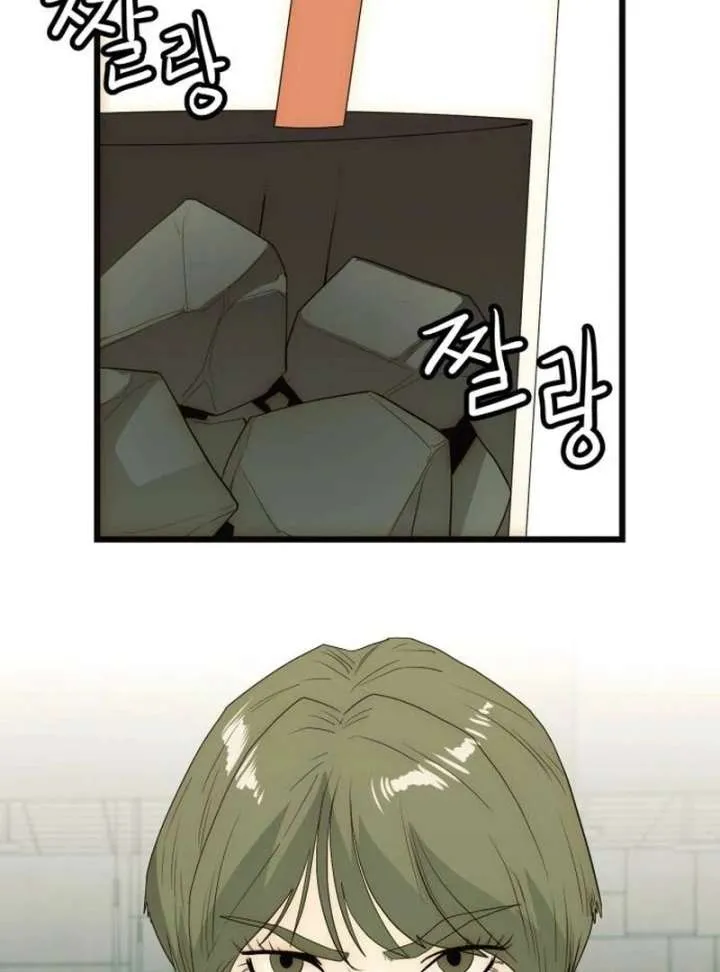 The Dignity of a Chaebol Chapter 23 Online - página 149