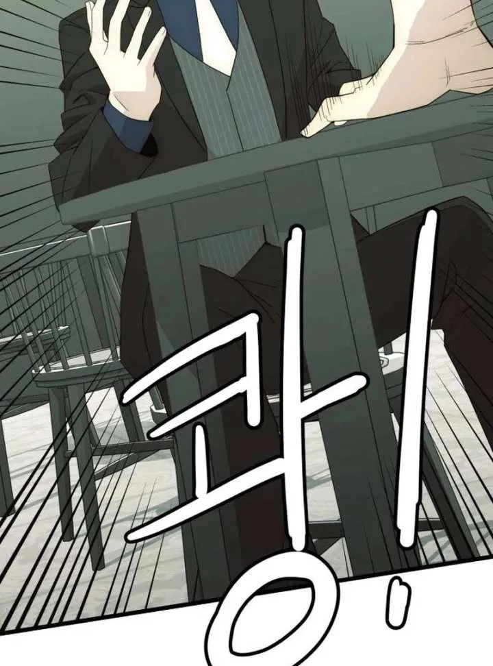 The Dignity of a Chaebol Chapter 23 Online - página 161