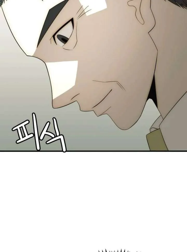 The Dignity of a Chaebol Chapter 24 Online - página 9