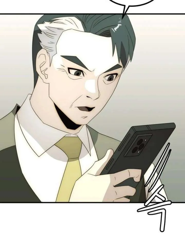 The Dignity of a Chaebol Chapter 24 Online - página 39