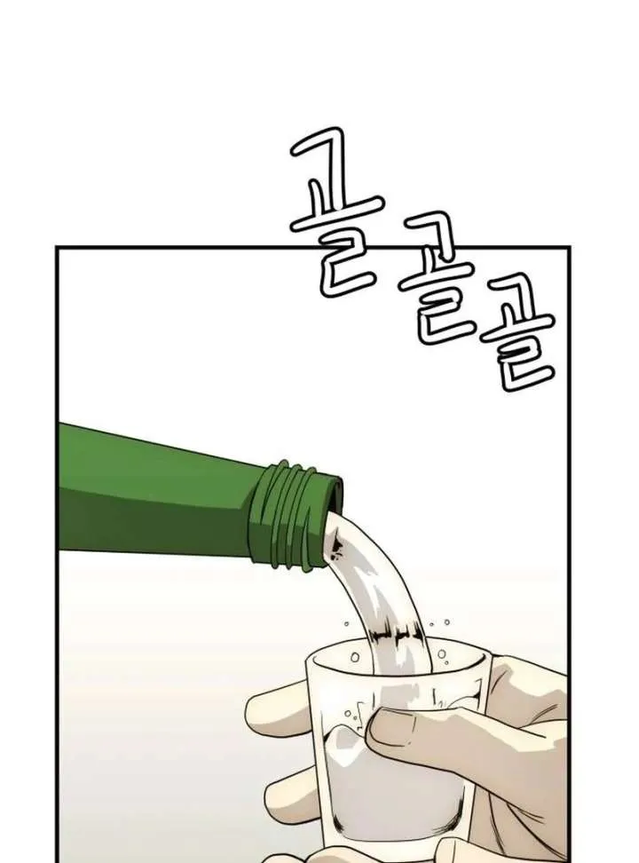 The Dignity of a Chaebol Chapter 24 Online - página 102