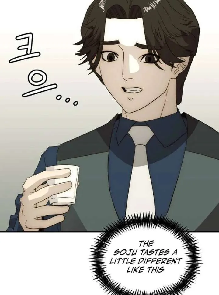 The Dignity of a Chaebol Chapter 24 Online - página 106