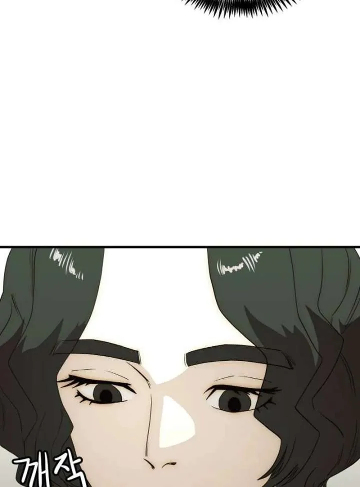 The Dignity of a Chaebol Chapter 24 Online - página 107