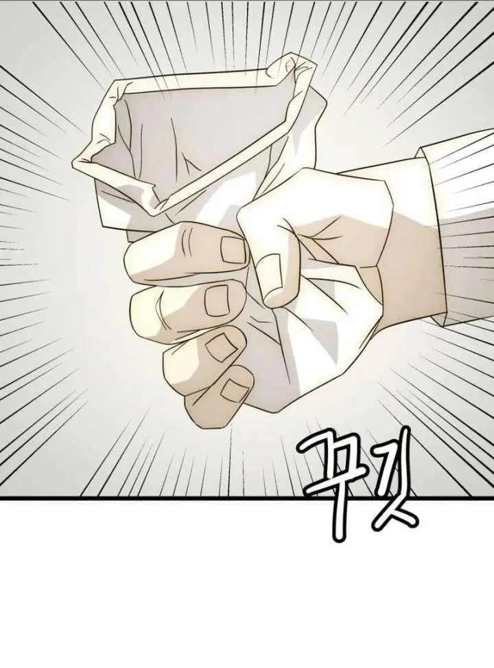 The Dignity of a Chaebol Chapter 25 Online - página 15