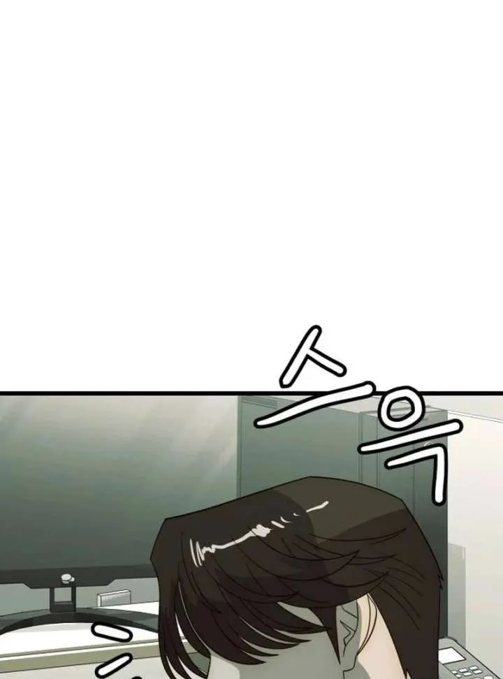 The Dignity of a Chaebol Chapter 25 Online - página 20