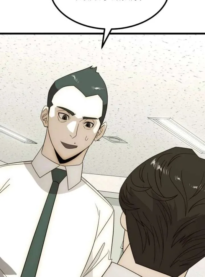 The Dignity of a Chaebol Chapter 25 Online - página 22