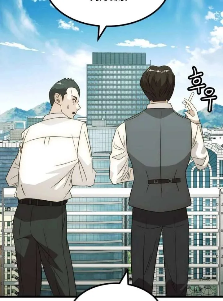 The Dignity of a Chaebol Chapter 25 Online - página 31