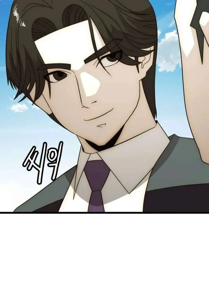 The Dignity of a Chaebol Chapter 25 Online - página 35