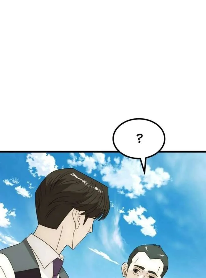 The Dignity of a Chaebol Chapter 25 Online - página 36