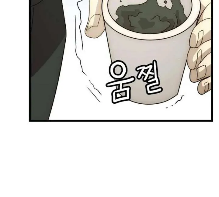 The Dignity of a Chaebol Chapter 25 Online - página 42