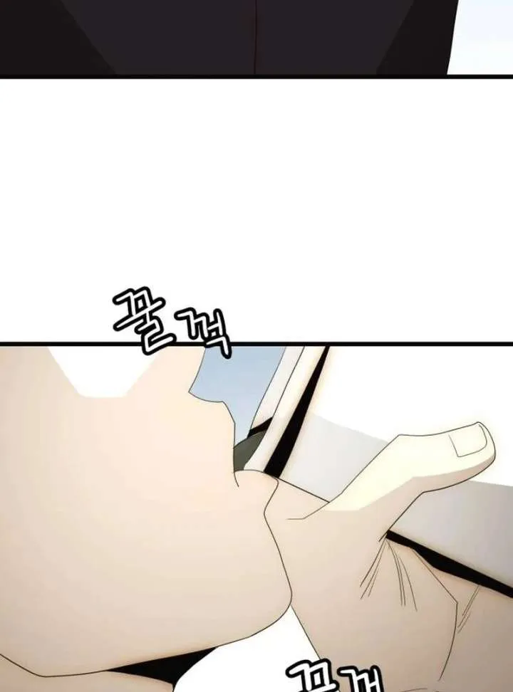 The Dignity of a Chaebol Chapter 25 Online - página 103