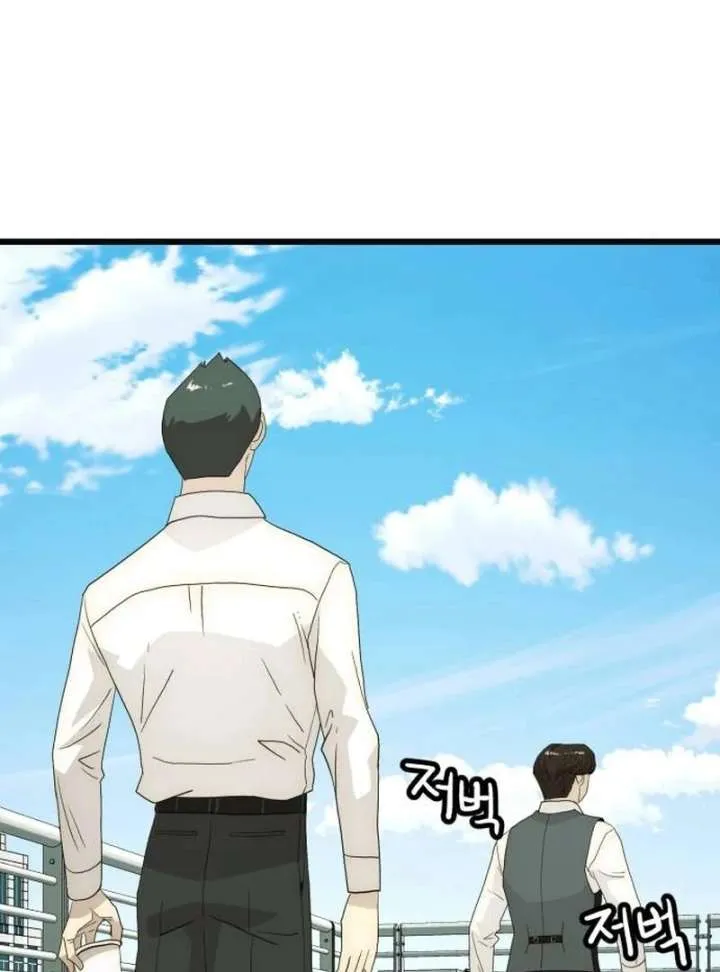The Dignity of a Chaebol Chapter 25 Online - página 106