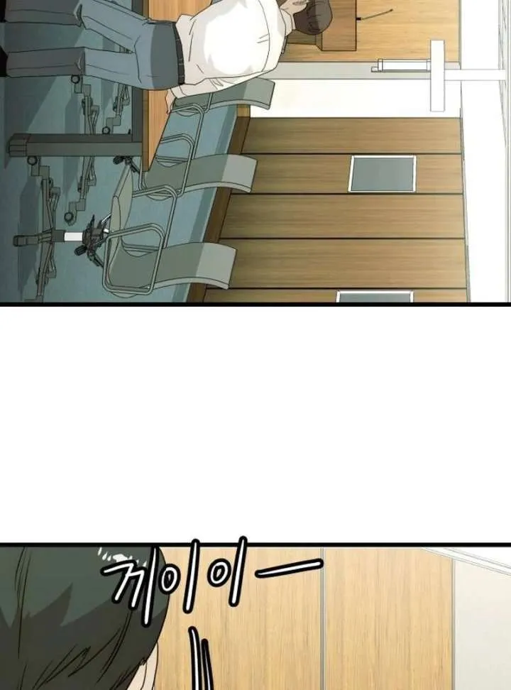 The Dignity of a Chaebol Chapter 25 Online - página 116
