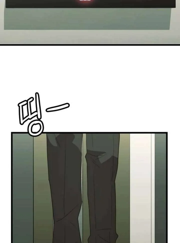 The Dignity of a Chaebol Chapter 25 Online - página 172