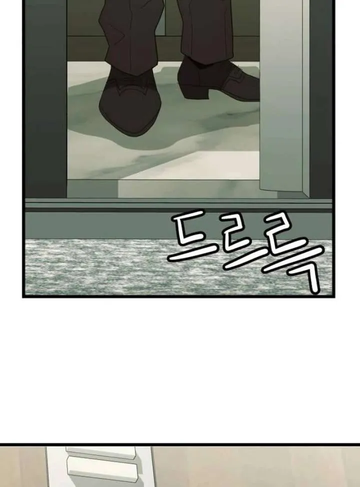 The Dignity of a Chaebol Chapter 25 Online - página 173