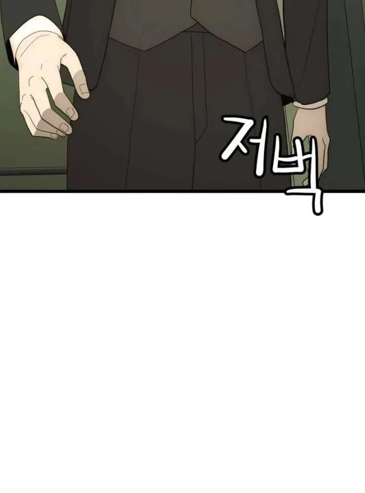 The Dignity of a Chaebol Chapter 25 Online - página 175