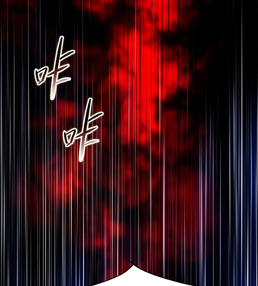 The Doomsday Ruthless Man: Hoarding Trillions of Supplies at the Beginning Chapter 16 Online - página 42
