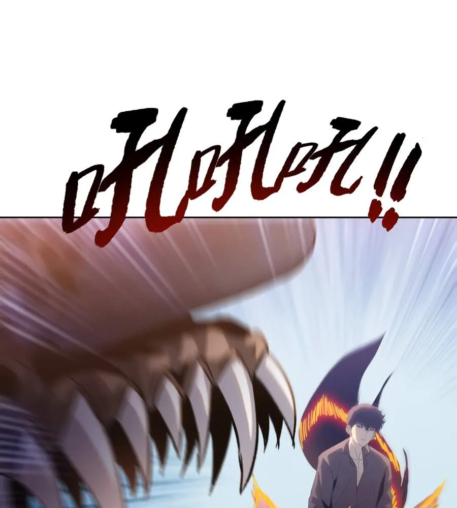 The Doomsday Ruthless Man: Hoarding Trillions of Supplies at the Beginning Chapter 38 Online - página 8