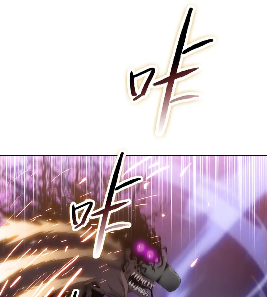 The Doomsday Ruthless Man: Hoarding Trillions of Supplies at the Beginning Chapter 38 Online - página 12