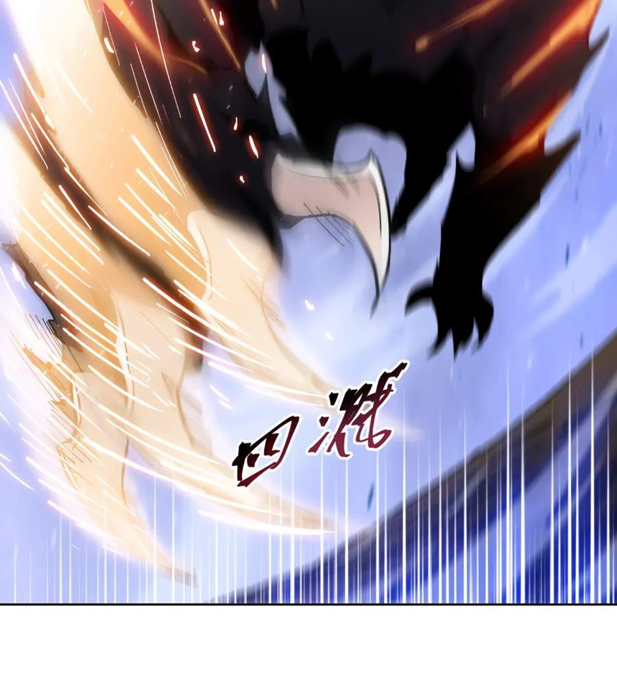 The Doomsday Ruthless Man: Hoarding Trillions of Supplies at the Beginning Chapter 38 Online - página 14