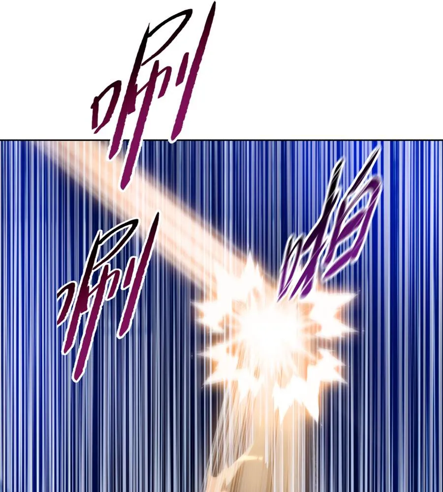The Doomsday Ruthless Man: Hoarding Trillions of Supplies at the Beginning Chapter 38 Online - página 26