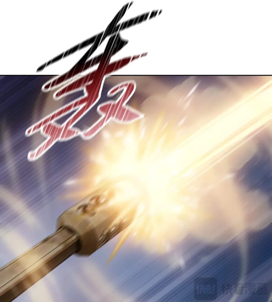 The Doomsday Ruthless Man: Hoarding Trillions of Supplies at the Beginning Chapter 38 Online - página 106