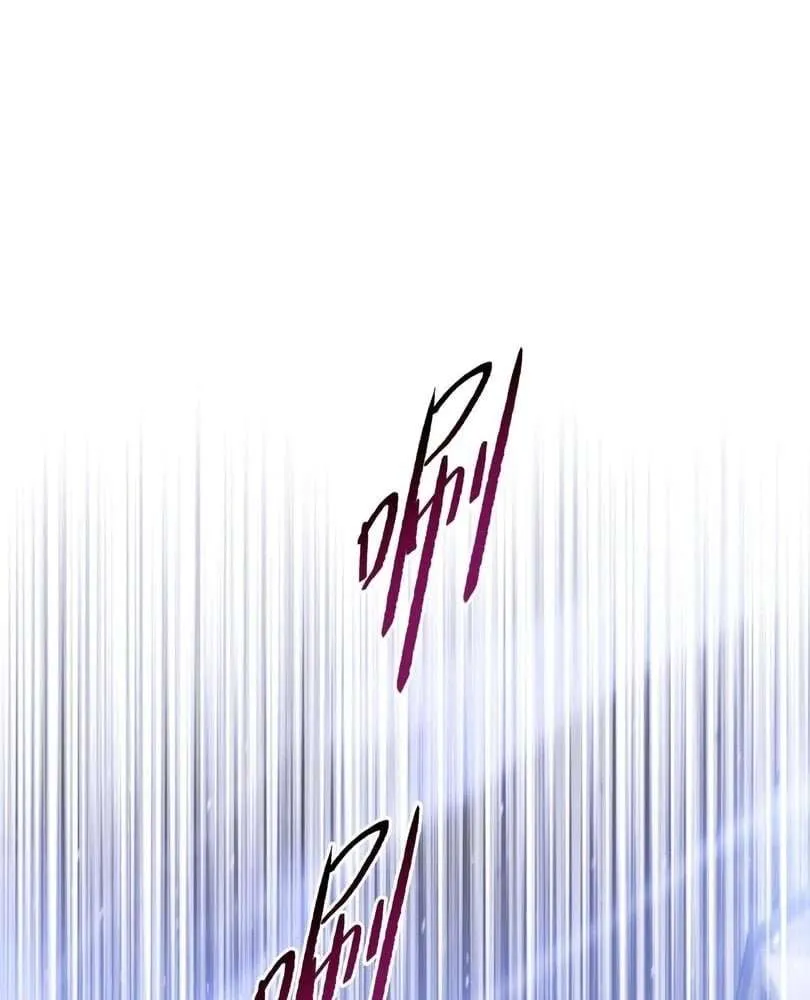 The Doomsday Ruthless Man: Hoarding Trillions of Supplies at the Beginning Chapter 47 Online - página 89