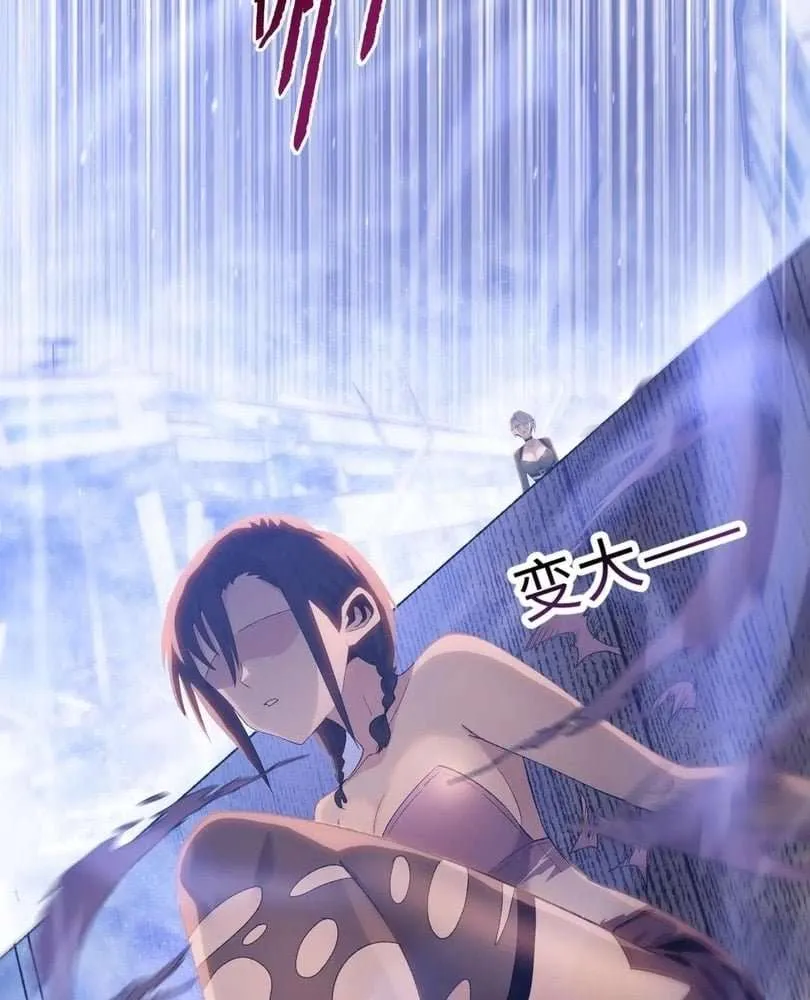 The Doomsday Ruthless Man: Hoarding Trillions of Supplies at the Beginning Chapter 47 Online - página 90