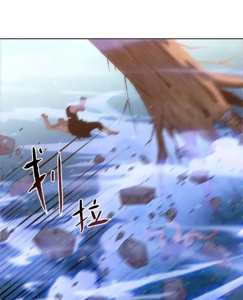 The Doomsday Ruthless Man: Hoarding Trillions of Supplies at the Beginning Chapter 48 Online - página 17