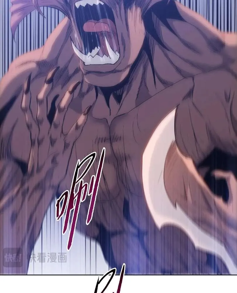 The Doomsday Ruthless Man: Hoarding Trillions of Supplies at the Beginning Chapter 48 Online - página 45
