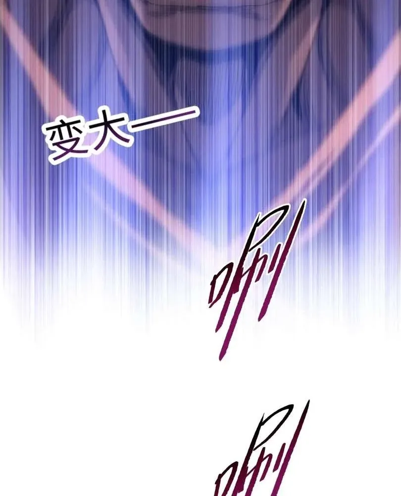 The Doomsday Ruthless Man: Hoarding Trillions of Supplies at the Beginning Chapter 48 Online - página 49