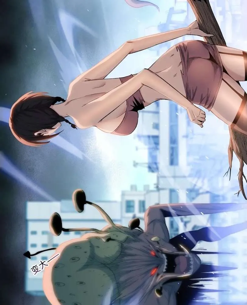 The Doomsday Ruthless Man: Hoarding Trillions of Supplies at the Beginning Chapter 48 Online - página 53