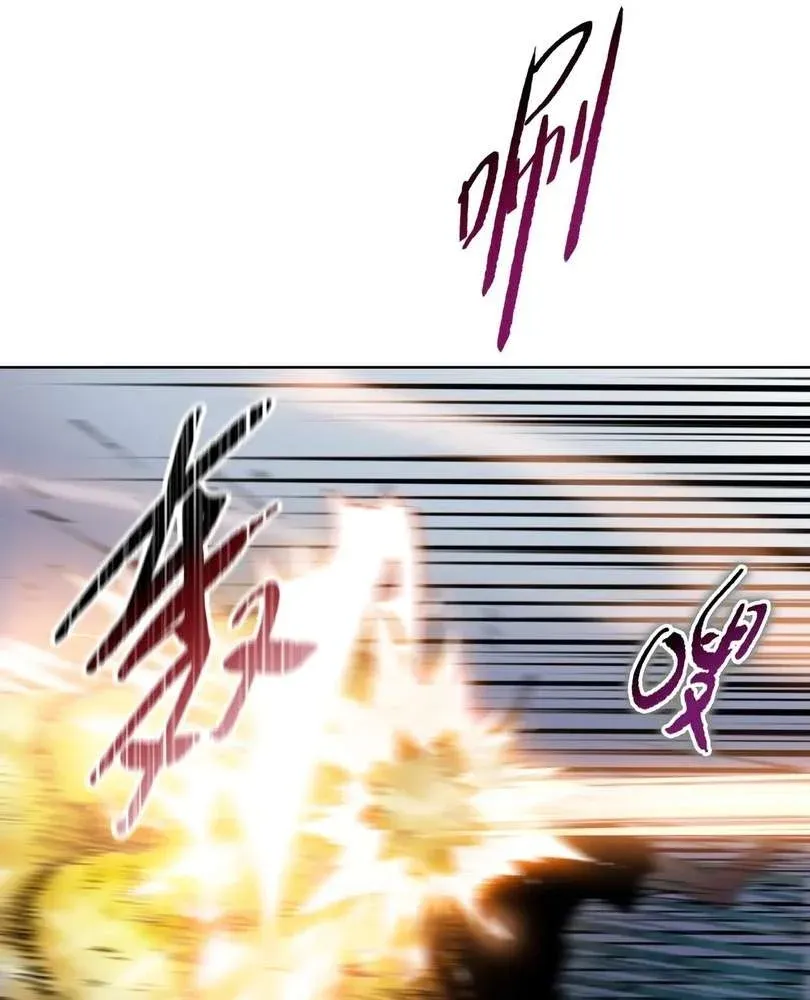 The Doomsday Ruthless Man: Hoarding Trillions of Supplies at the Beginning Chapter 48 Online - página 62