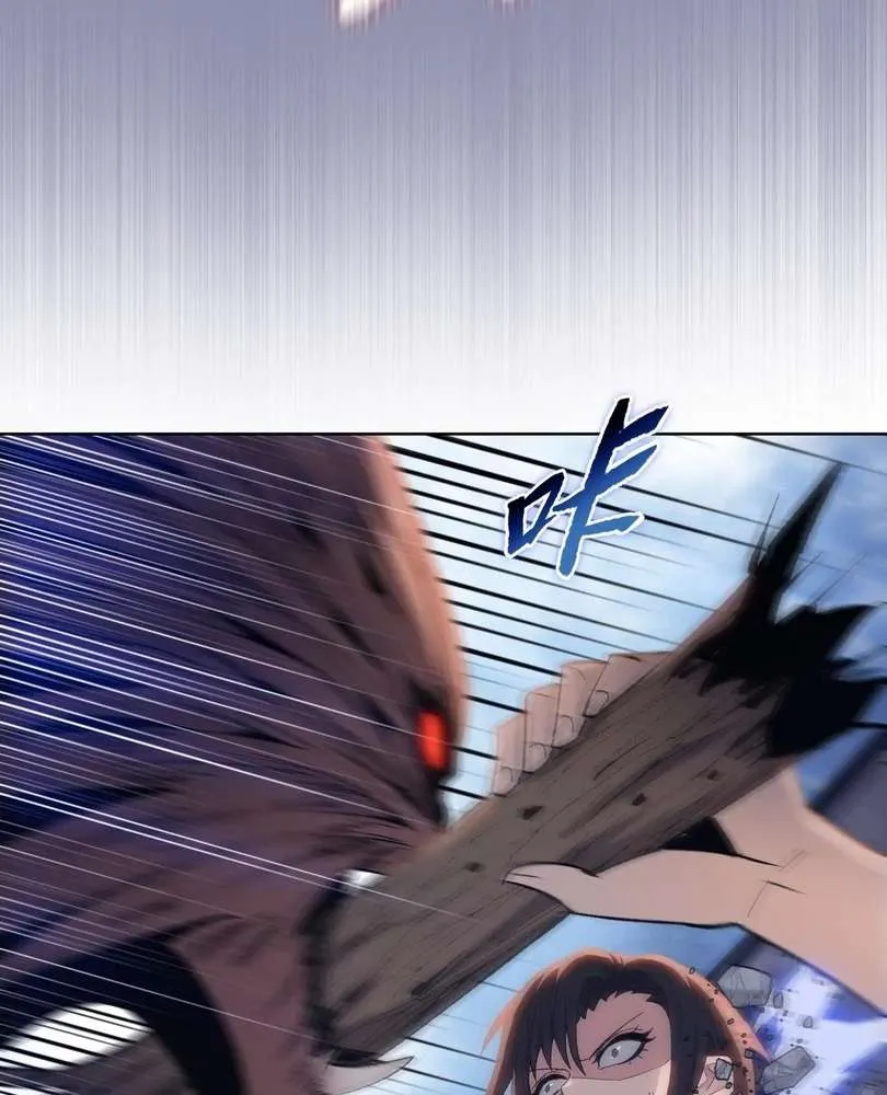 The Doomsday Ruthless Man: Hoarding Trillions of Supplies at the Beginning Chapter 48 Online - página 81