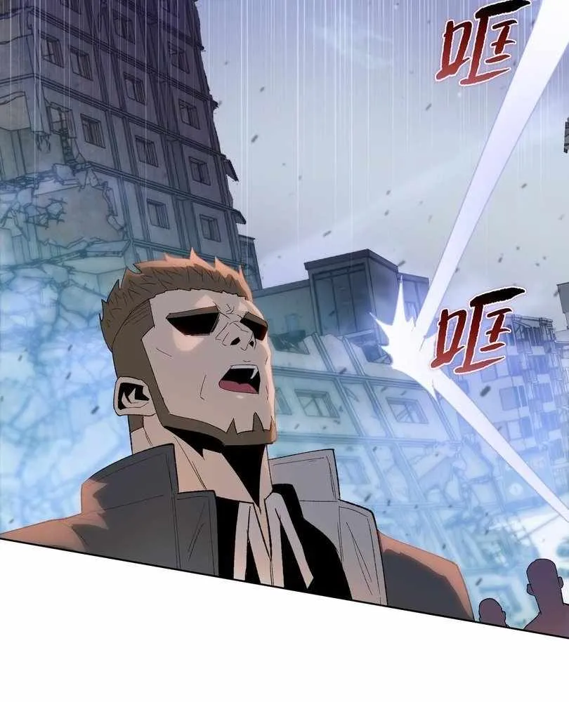The Doomsday Ruthless Man: Hoarding Trillions of Supplies at the Beginning Chapter 55 Online - página 28
