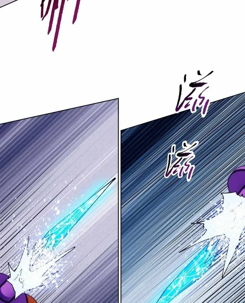 The Doomsday Ruthless Man: Hoarding Trillions of Supplies at the Beginning Chapter 59 Online - página 74