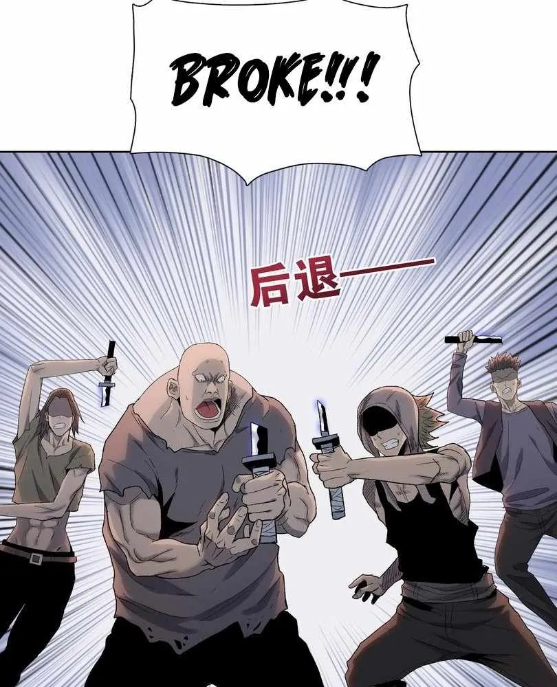 The Doomsday Ruthless Man: Hoarding Trillions of Supplies at the Beginning Chapter 63 Online - página 43