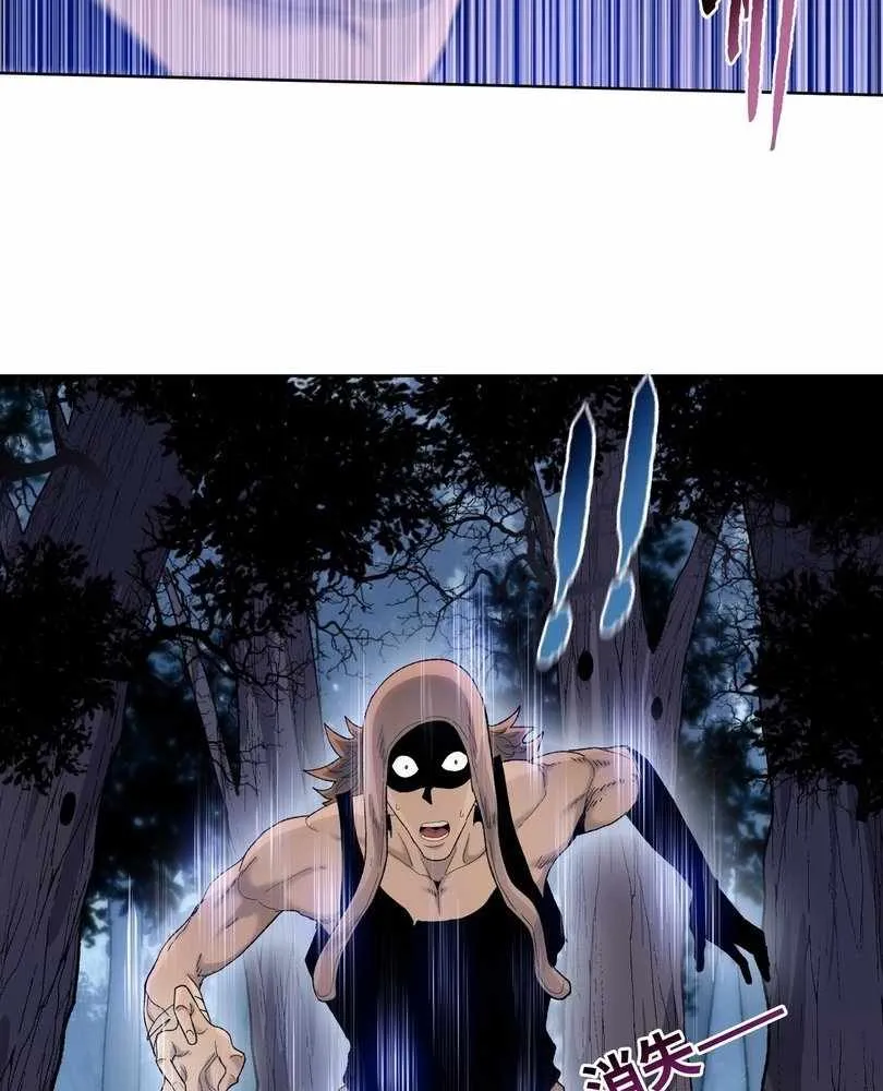 The Doomsday Ruthless Man: Hoarding Trillions of Supplies at the Beginning Chapter 63 Online - página 70