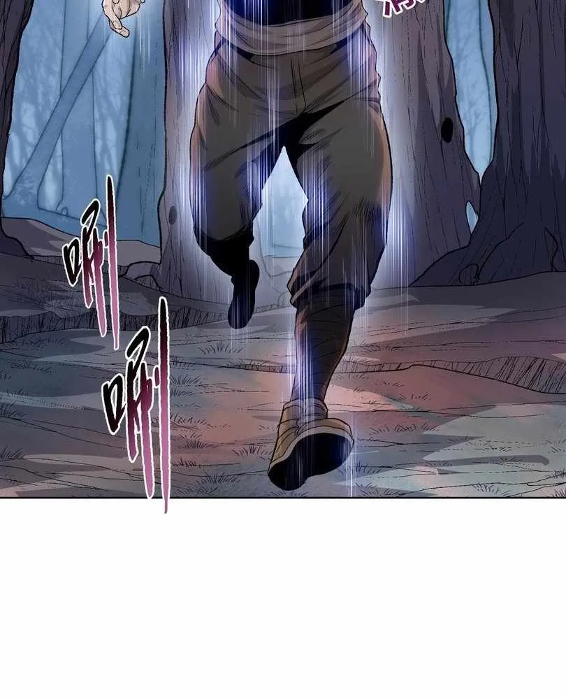 The Doomsday Ruthless Man: Hoarding Trillions of Supplies at the Beginning Chapter 63 Online - página 71