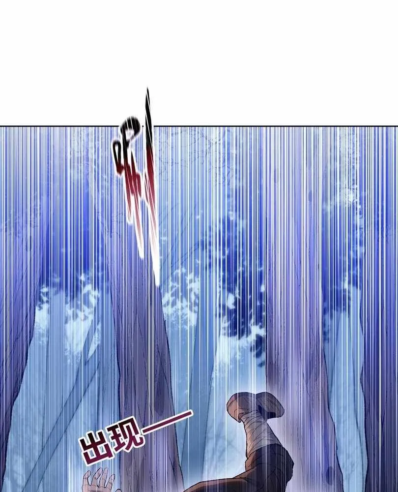 The Doomsday Ruthless Man: Hoarding Trillions of Supplies at the Beginning Chapter 63 Online - página 72
