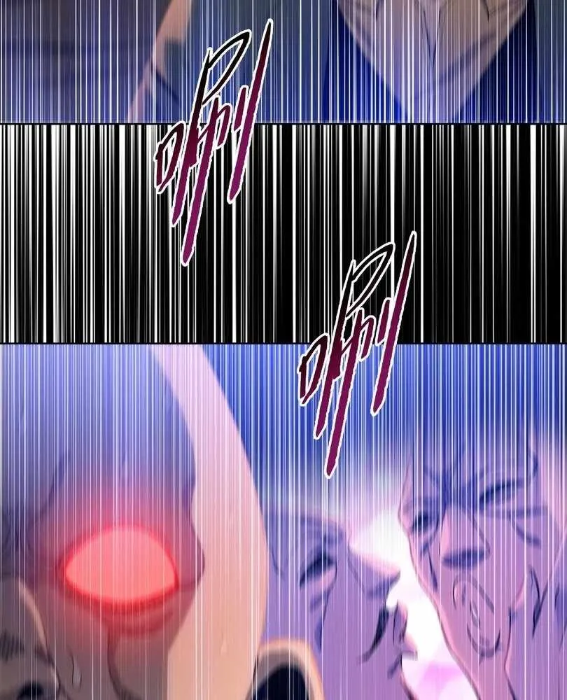 The Doomsday Ruthless Man: Hoarding Trillions of Supplies at the Beginning Chapter 66 Online - página 53